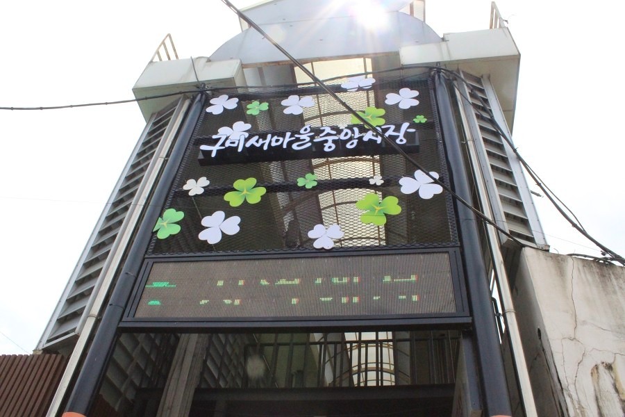 구미 가볼만한곳 베스트10