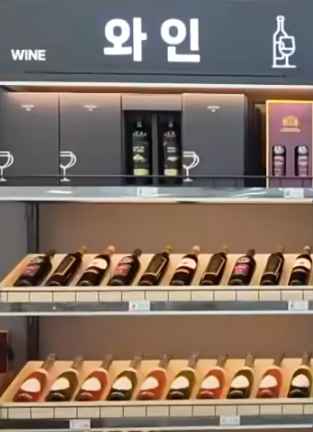 일산 대형 군마트 일산점