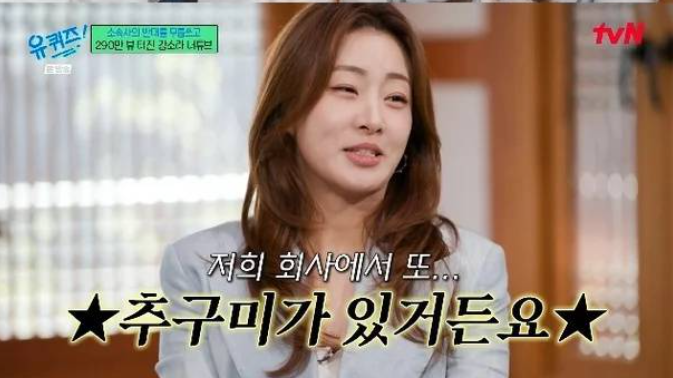 강소라 무협 강의