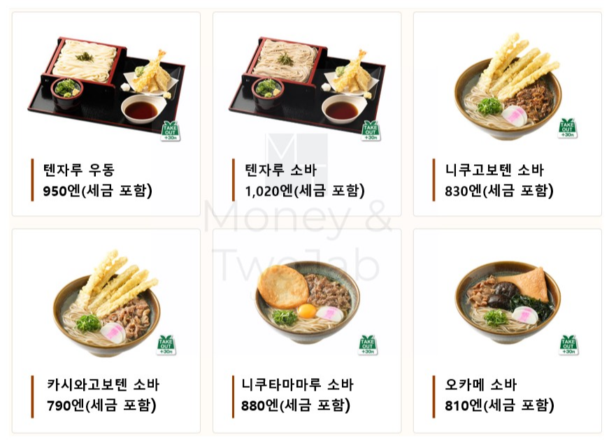 고쿠라 소바 맛집