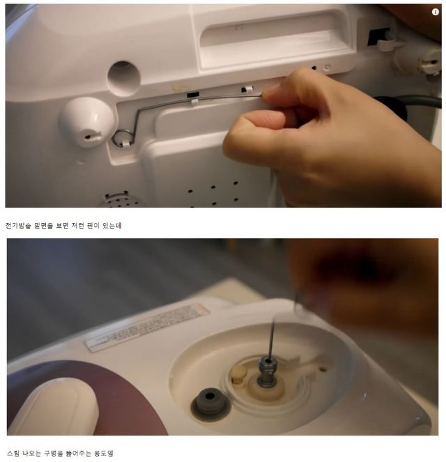 전기밥솥꿀팁