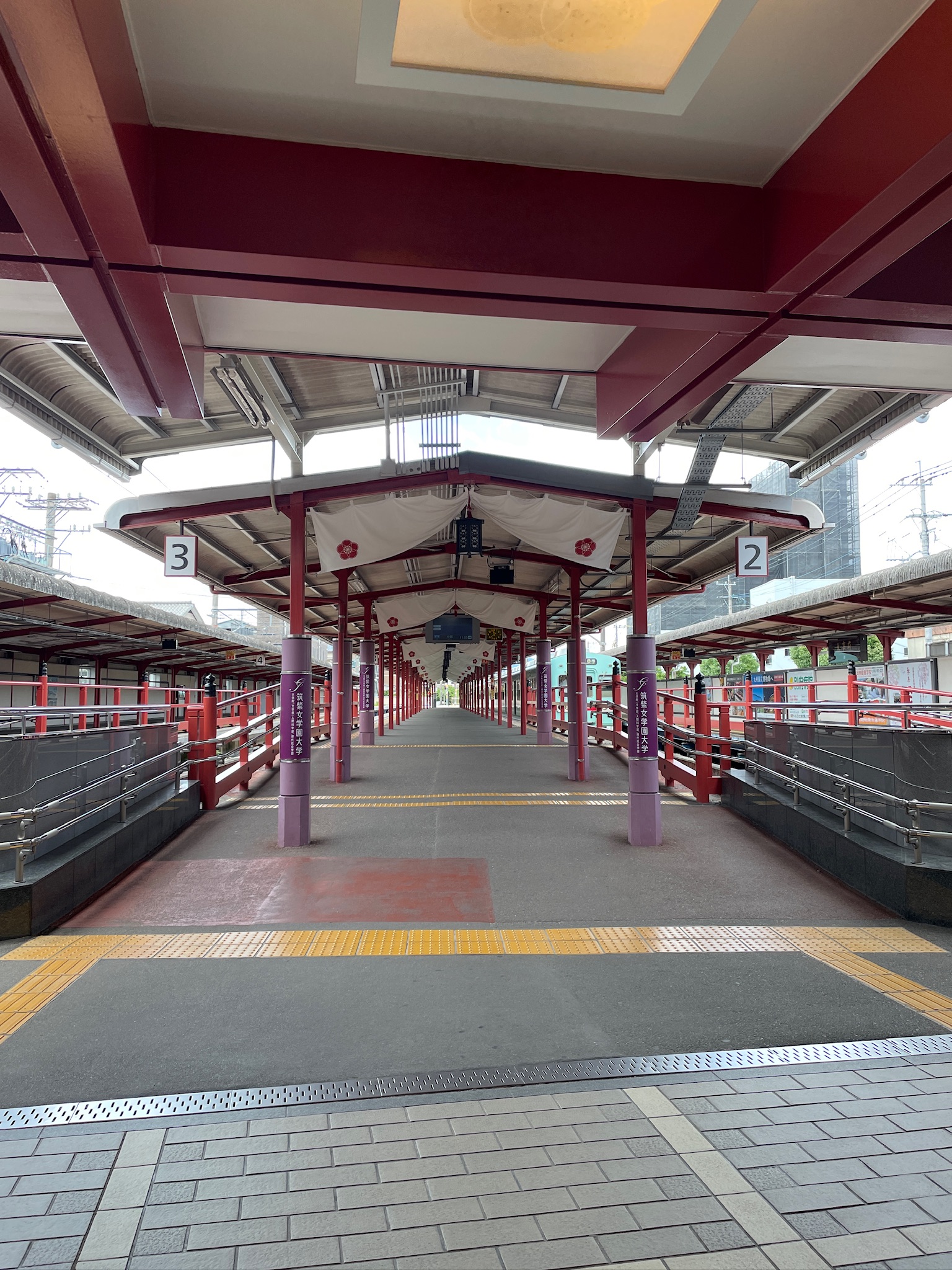 다자이후 텐만구 역