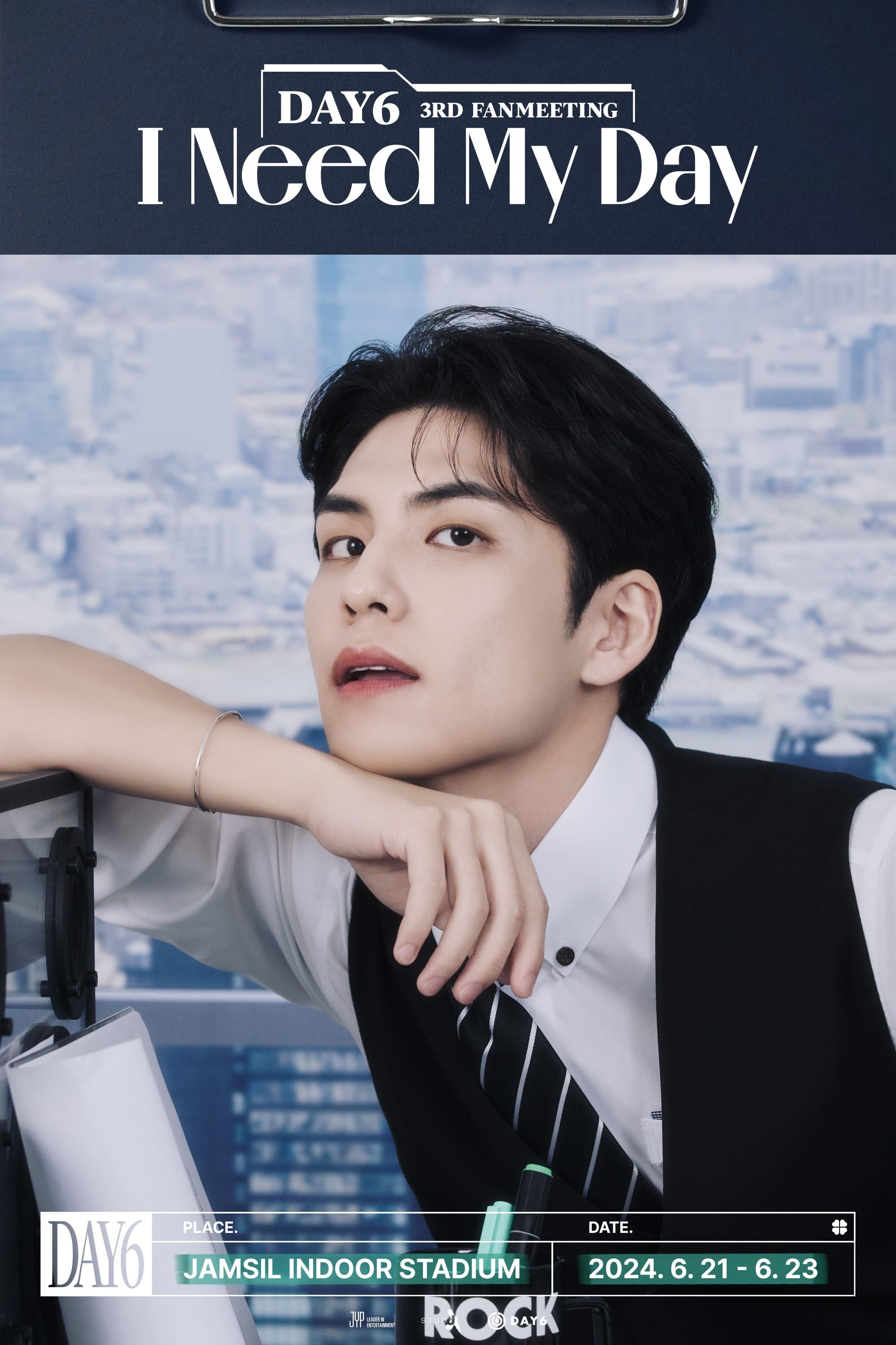 2024 DAY6 3RD 데이식스 팬미팅 ‘I Need My Day’ 티켓 예매