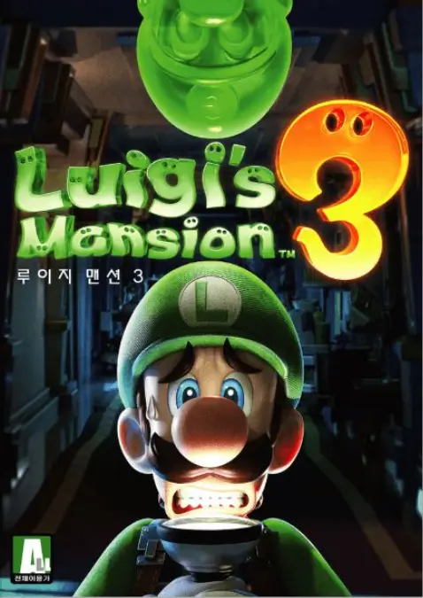 루이지 맨션3