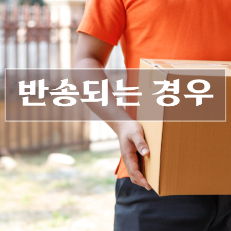 CU알뜰택배-가격