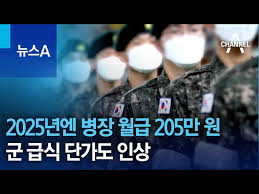 📅 [정책달력] 2025년 5월부터 달라지는 정책 총정리!