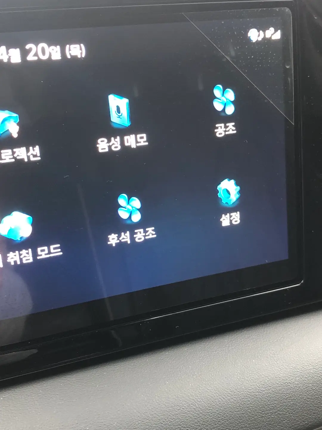 후석 공조 모드1