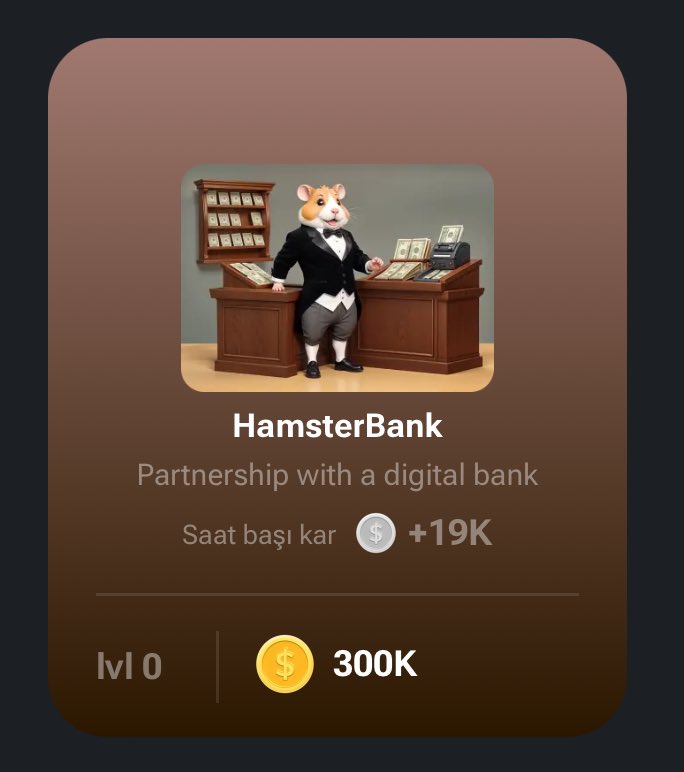 햄스터컴뱃 채굴 카드