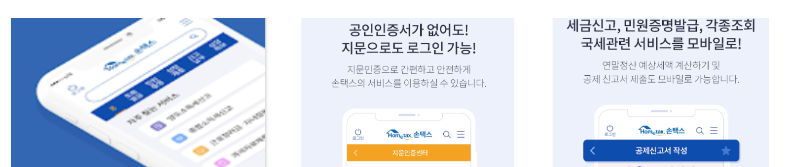 2024년 근로장려금 신청방법, 신청자격, 지급일