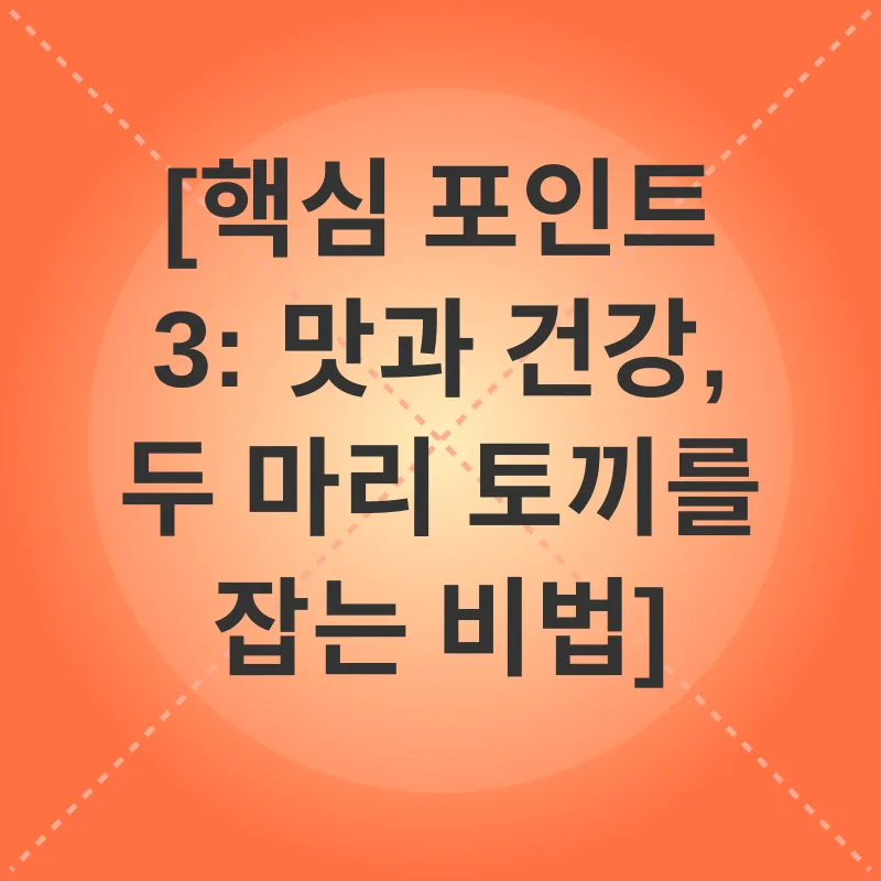 고구마말랭이_3