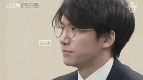 반골기질 뜻과 숨겨진 의미 분석_1