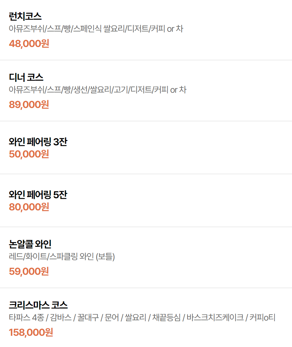 수원광교맛집추천, 광교데이트장소추천, 아블라