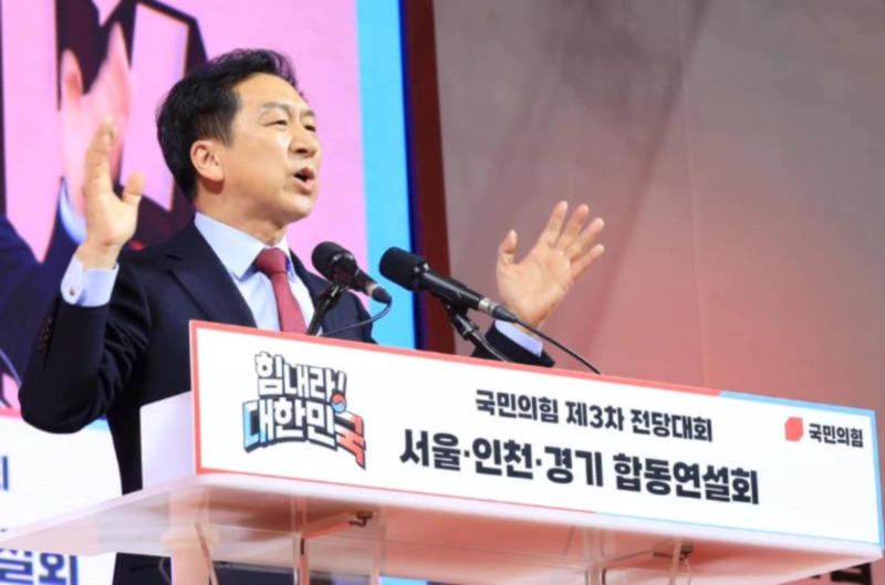 국민의힘 전당대회 판세 및 일정