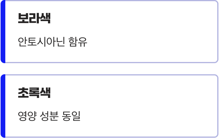 보랏빛? 초록빛? 색깔의 진실