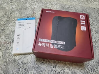 겨울철 보온제품