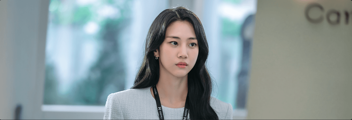 은밀한 감사 출연진 박아정 역의 홍화연