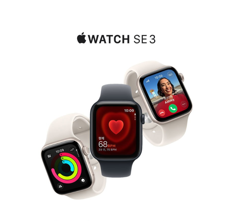 애플워치 SE 3