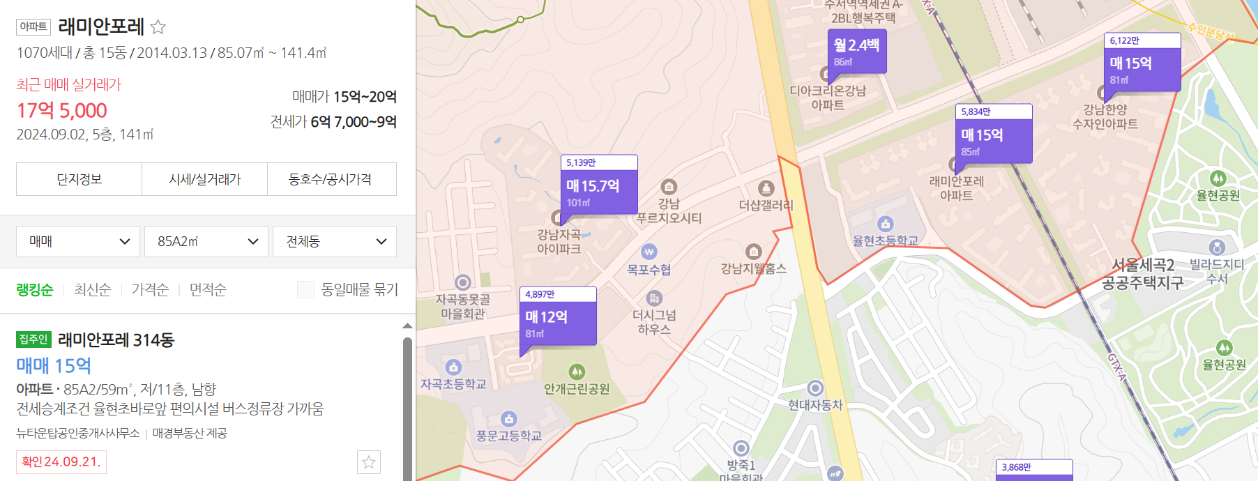 디아크리온-강남-주변시세