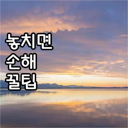 2025 안동의료원 취약계층 진료비 ..