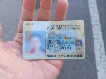 운전면허 적성검사 갱신 준비물 건강검진 신체검사 확인하기_6