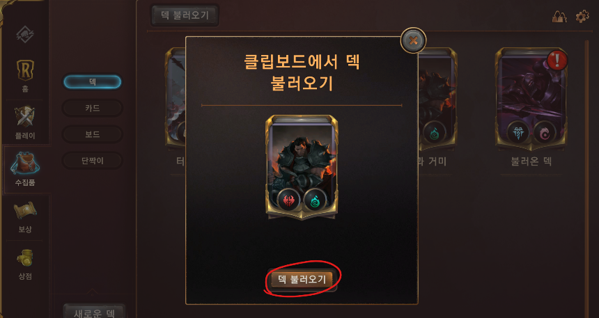 복사후 붙여넣기
