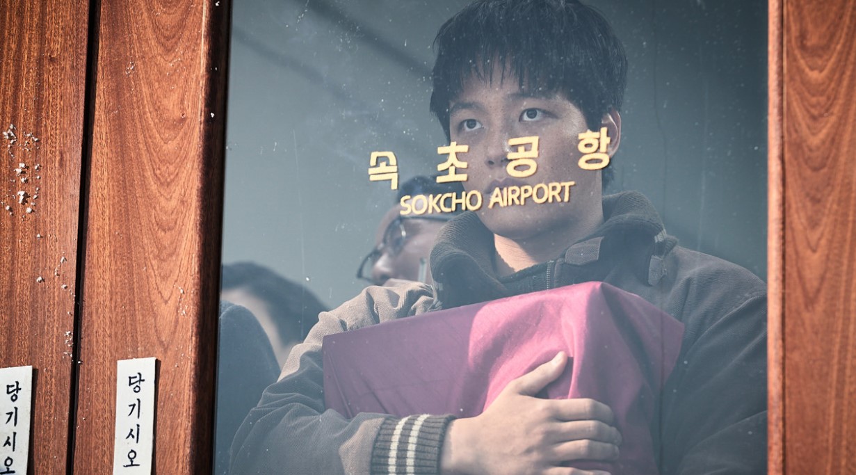 하이재킹