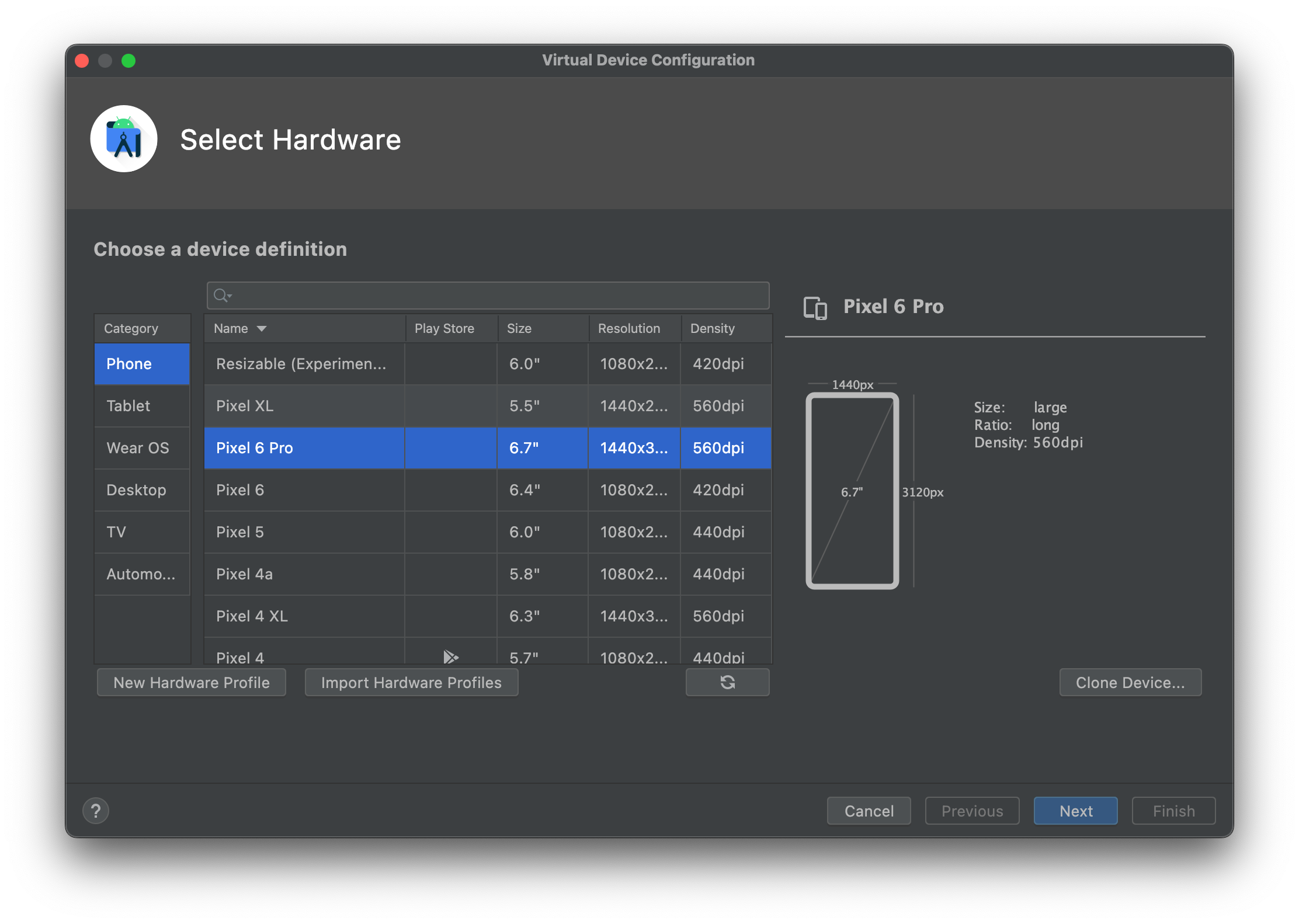안드로이드 가상 디바이스 하드웨어 선택