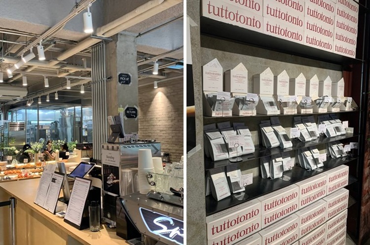 주문 하는 곳 및 원두 파는 곳