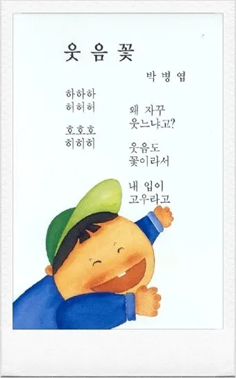 좋은글과 좋은음악이 있는곳_9