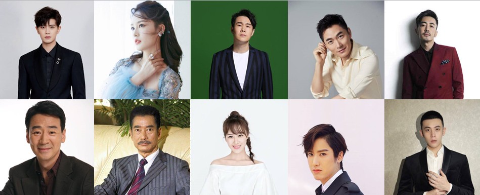 [중드추천] 드라마다시보기 청군 결말 줄거리 등장인물 임가륜, 이심, 뢰예, 조희월