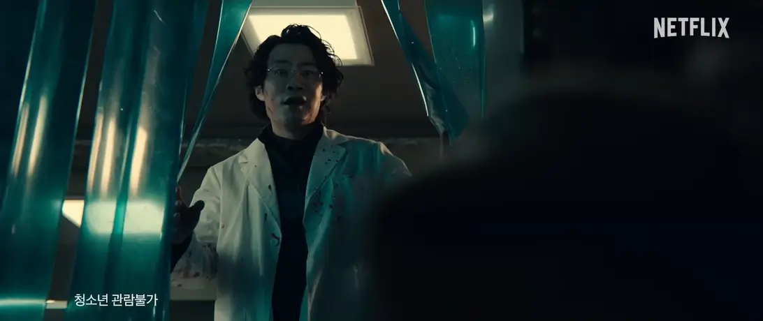 황야 줄거리, 평점, 후기