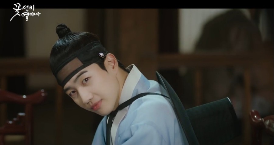 꽃선비 열애사 드라마 등장인물 정보