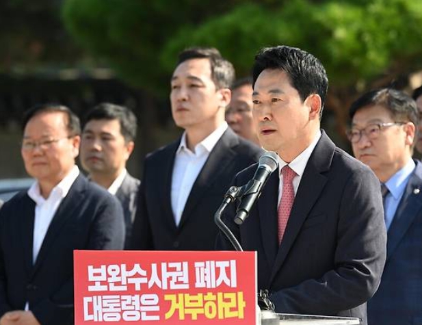 대통령 거부권