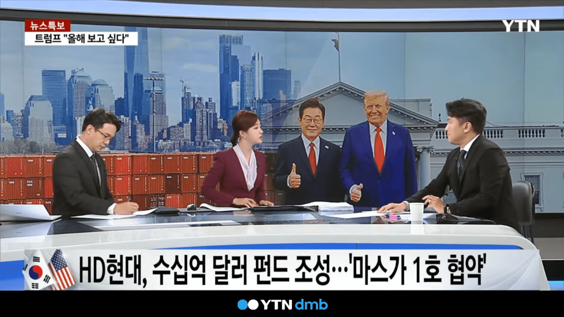 마스가 뜻