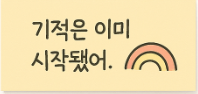  수능 응원 문자 메세지