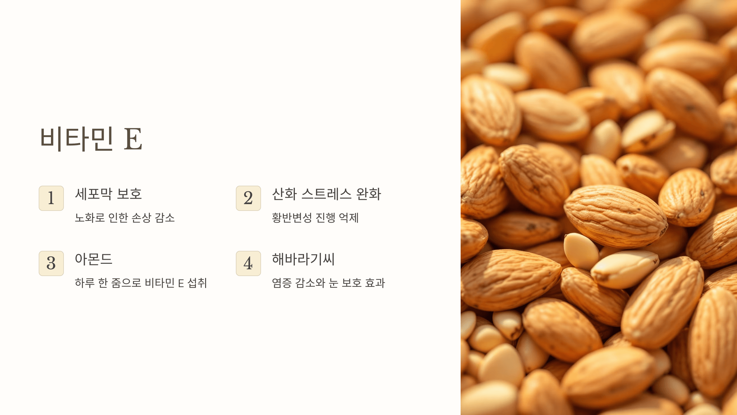 황반변성과 관련된 사진입니다.