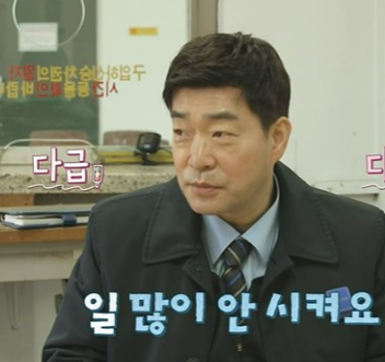 손현주 프로필