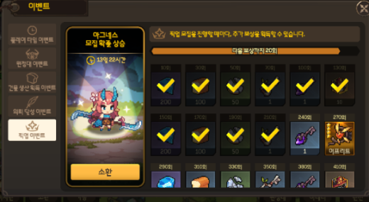 모바일 게임 순위 최신