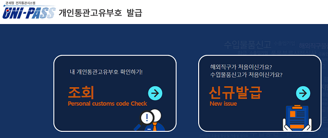 블랙프라이데이 직구 사이트 추천 세일 기간 및 국내 할인 총정보