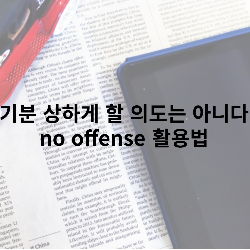no offense