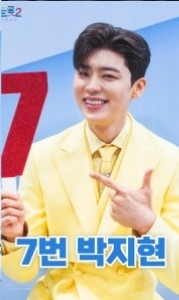 미스터트롯2