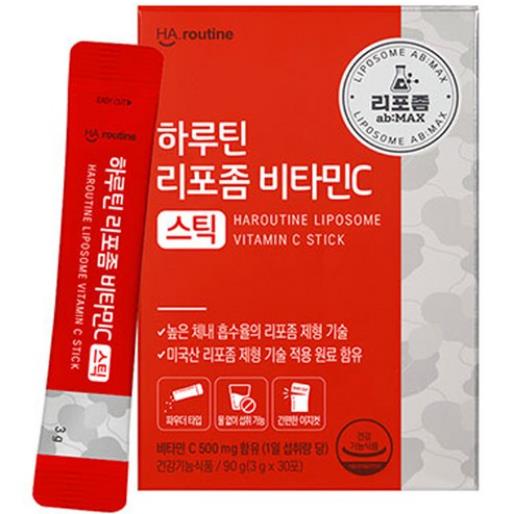 하루틴 리포좀 비타민C