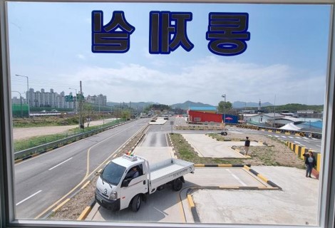 창동면허학원보다 청담자동차학원