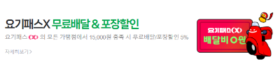 네이버플러스 멤버십 혜택