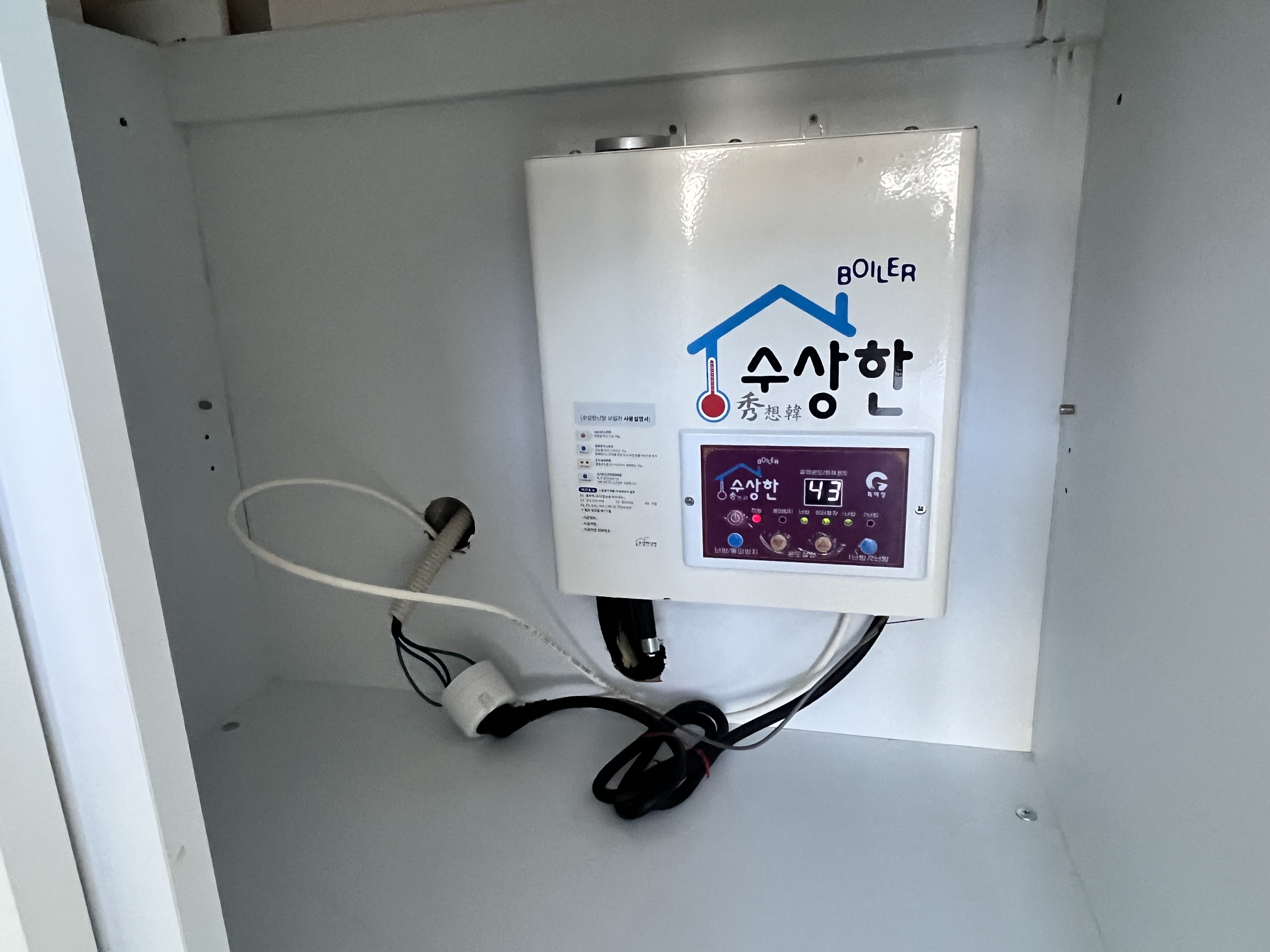 마산키즈웰청소년소아과 입원병동 보일러