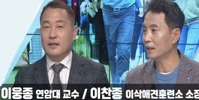 이웅종 이찬종 형제