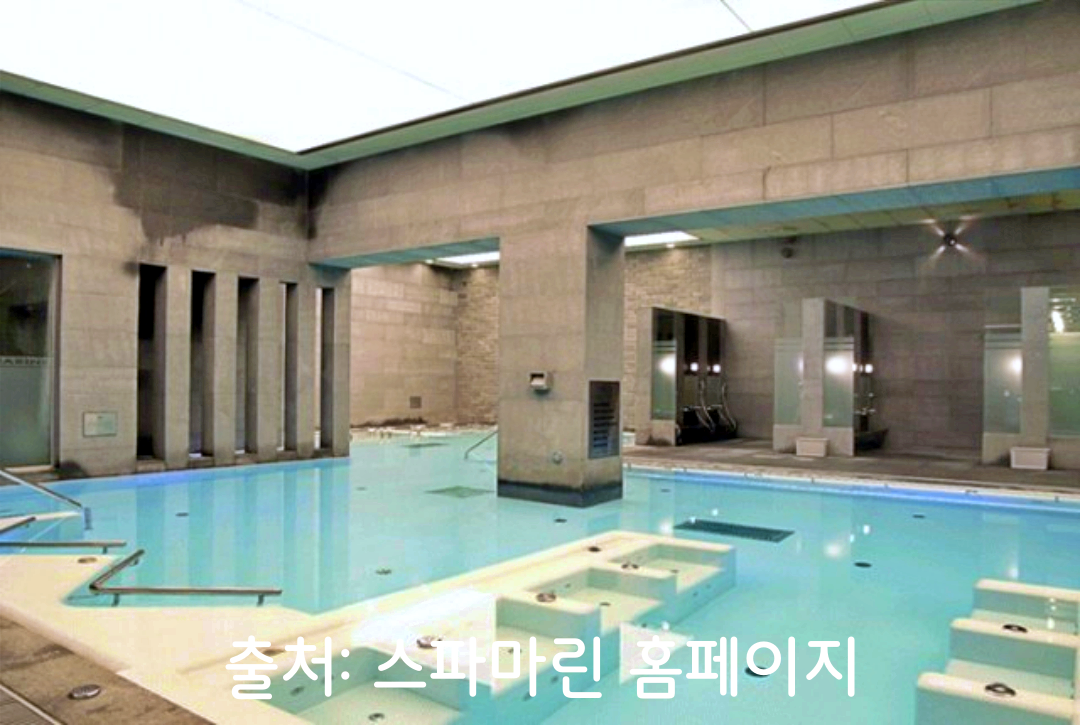 아이보리색 대리석으로 이루어진 풀장에 물이 채워져있다.
