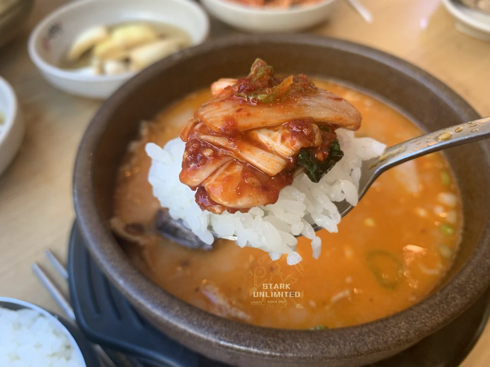 더진국- 얼큰국밥