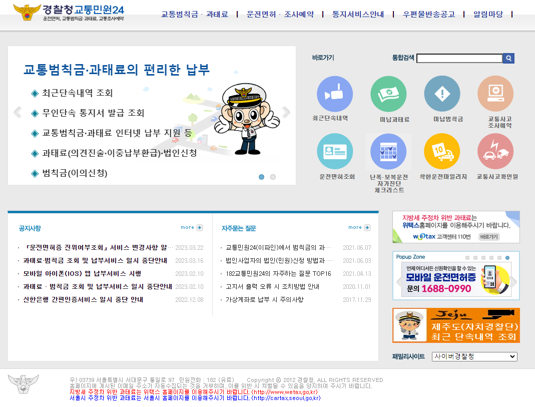 이파인