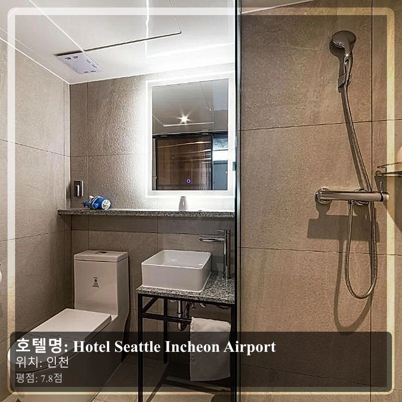 Hotel Seattle Incheon Airport_6